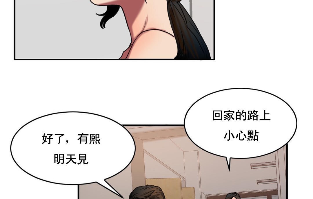 夫人的禮物第48話