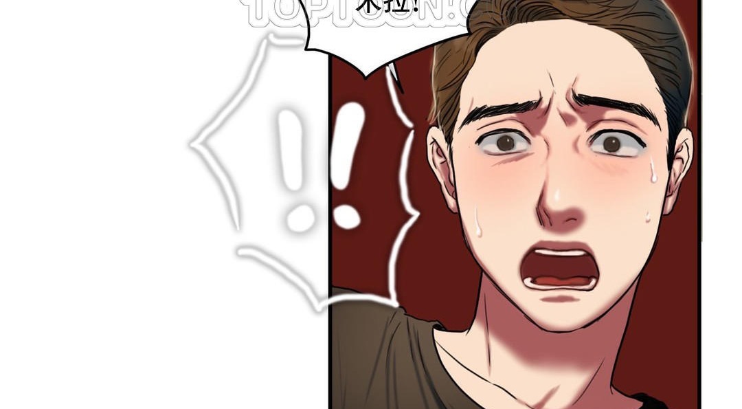 夫人的禮物第48話