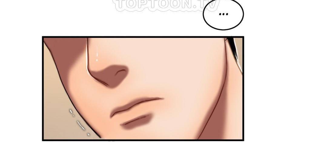 夫人的礼物第49话