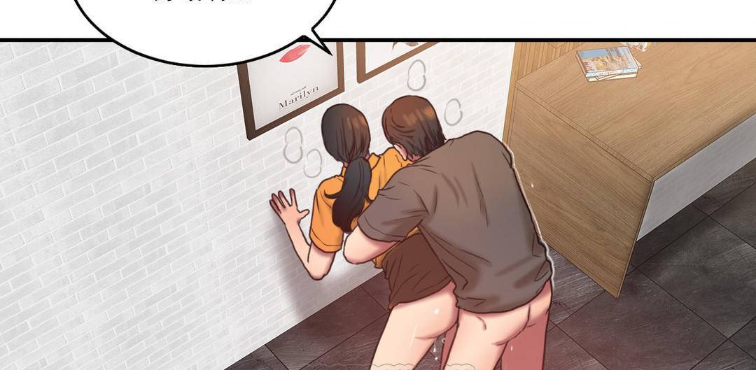 夫人的禮物第52話