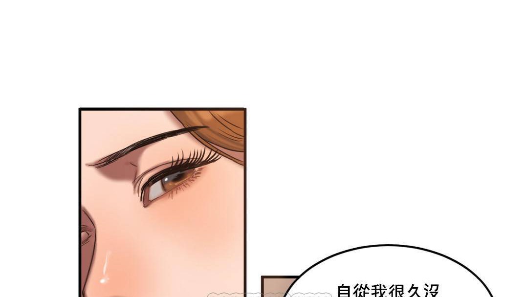 夫人的礼物第52话