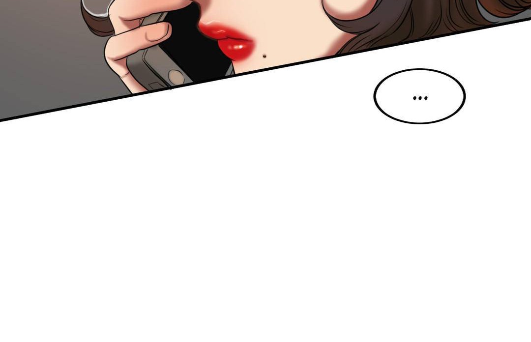 夫人的礼物第53话