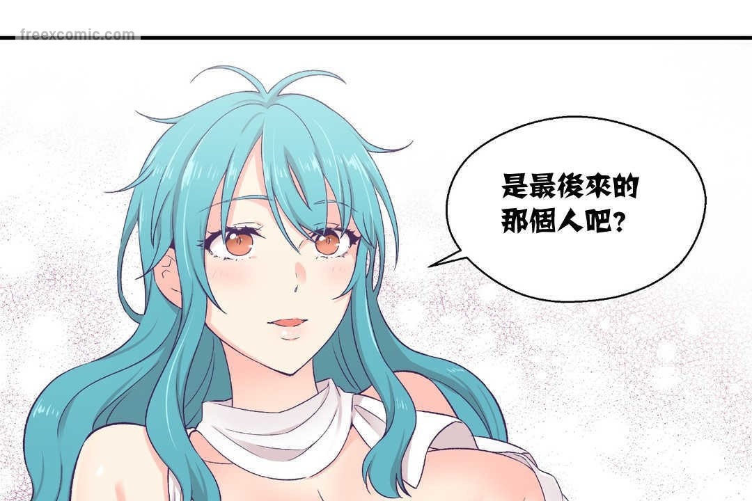 可爱的他第10话