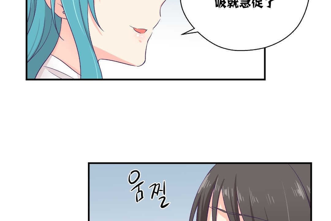 可爱的他第10话