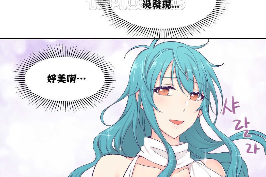 可爱的他第10话