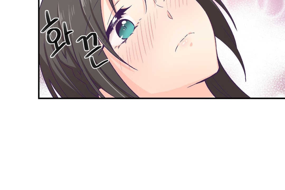 可爱的他第10话