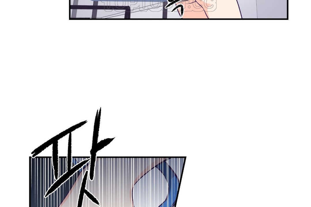 可爱的他第11话