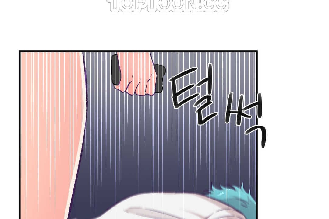 可爱的他第11话