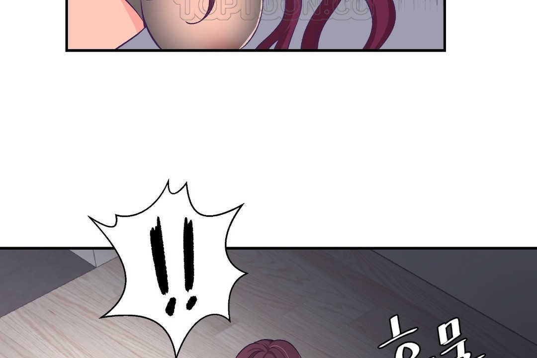 可爱的他第11话