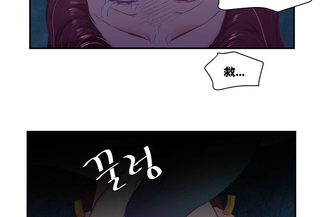 可爱的他第12话