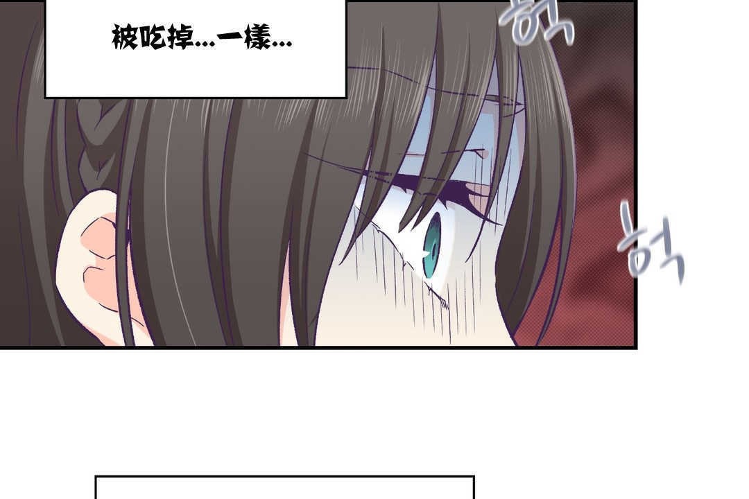 可爱的他第12话