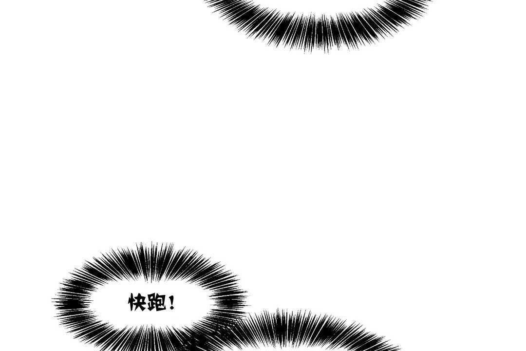 可爱的他第12话