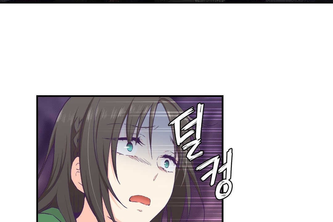 可愛的他第12話