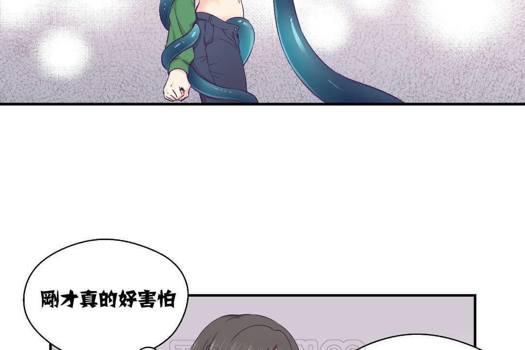 可爱的他第12话