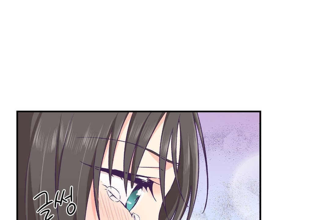 可爱的他第12话