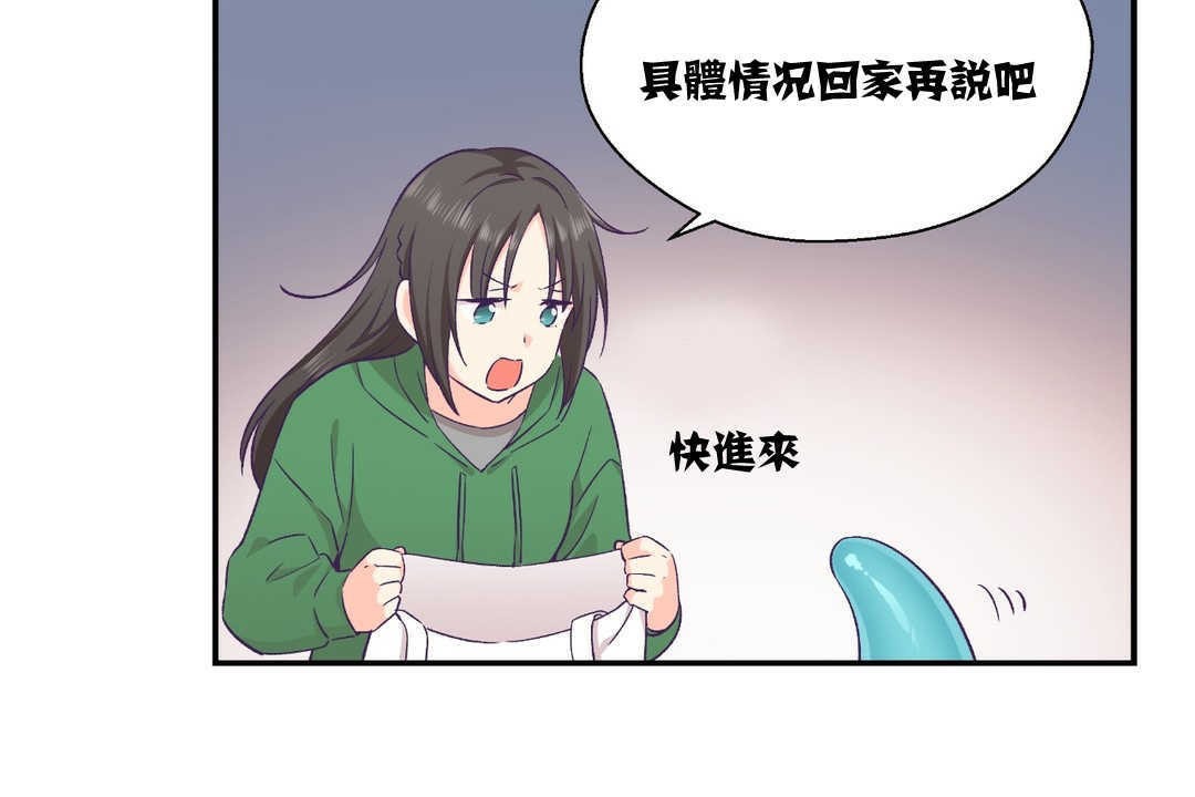 可爱的他第12话