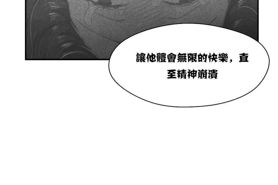 可爱的他第12话