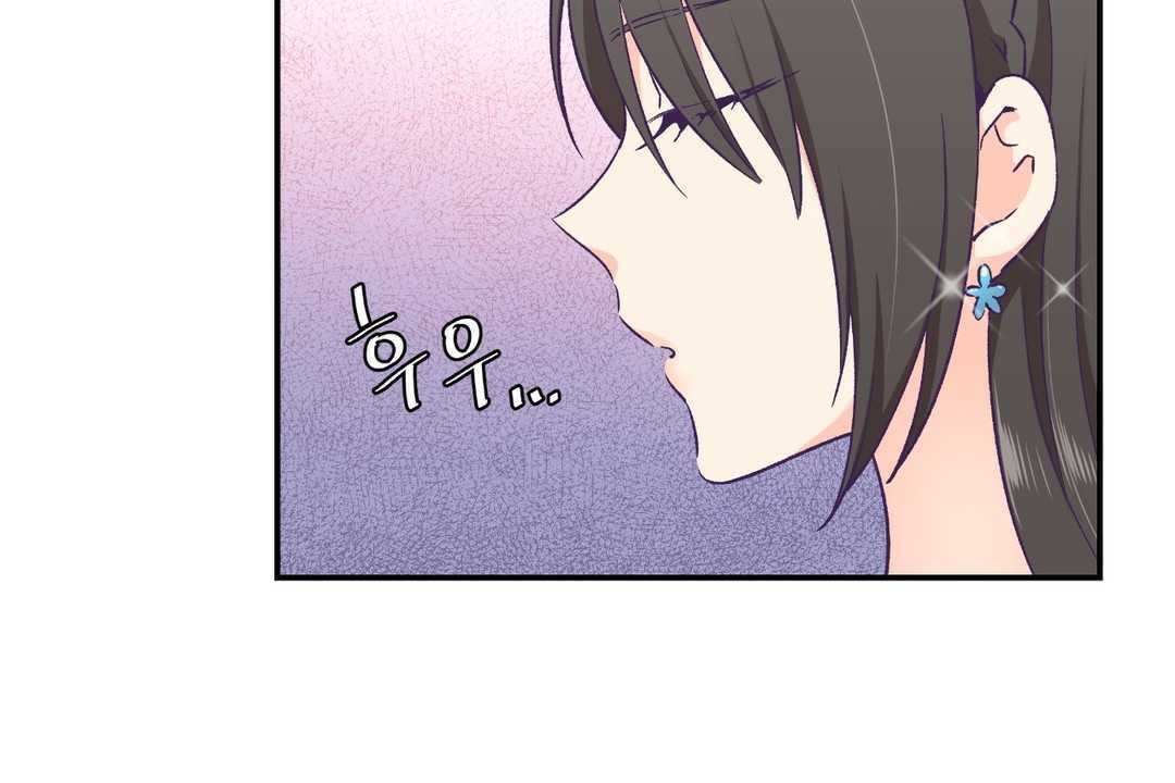 可爱的他第13话