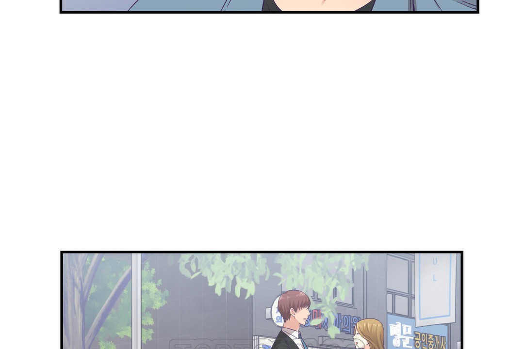 可爱的他第13话