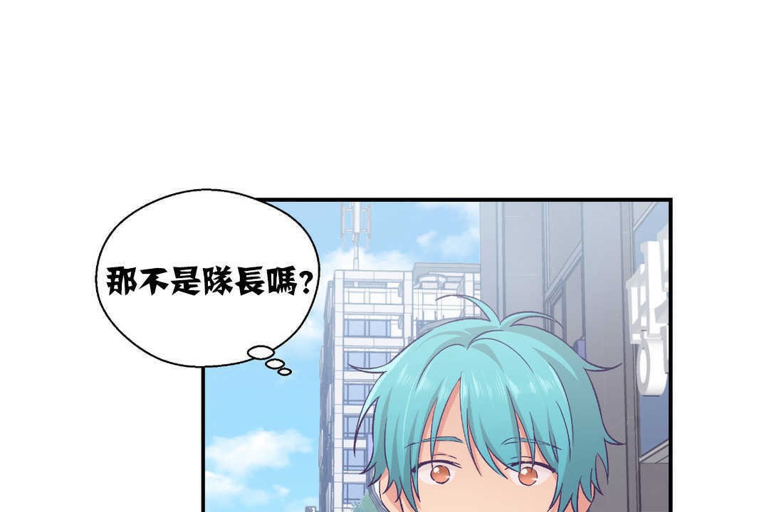 可爱的他第13话