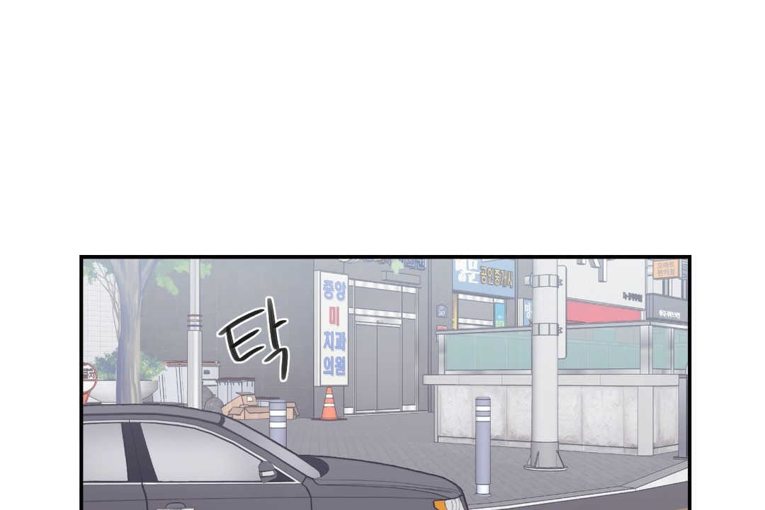 可爱的他第13话