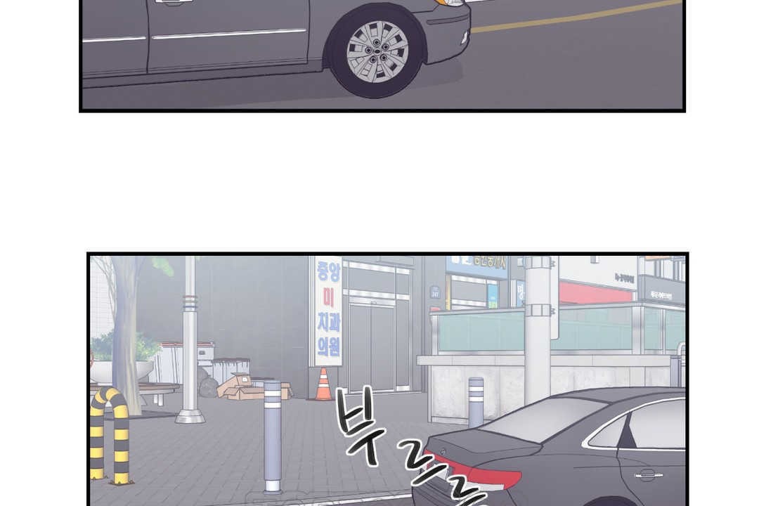 可愛的他第13話