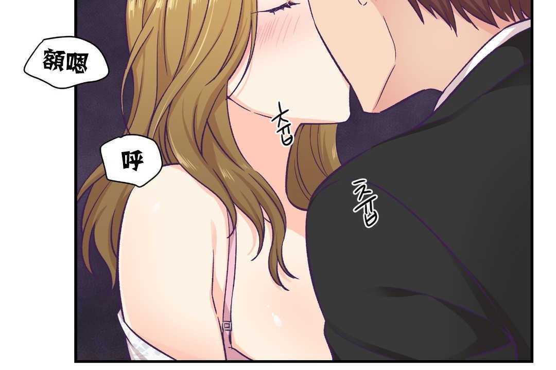 可愛的他第13話