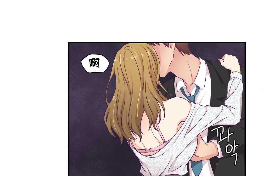 可愛的他第13話