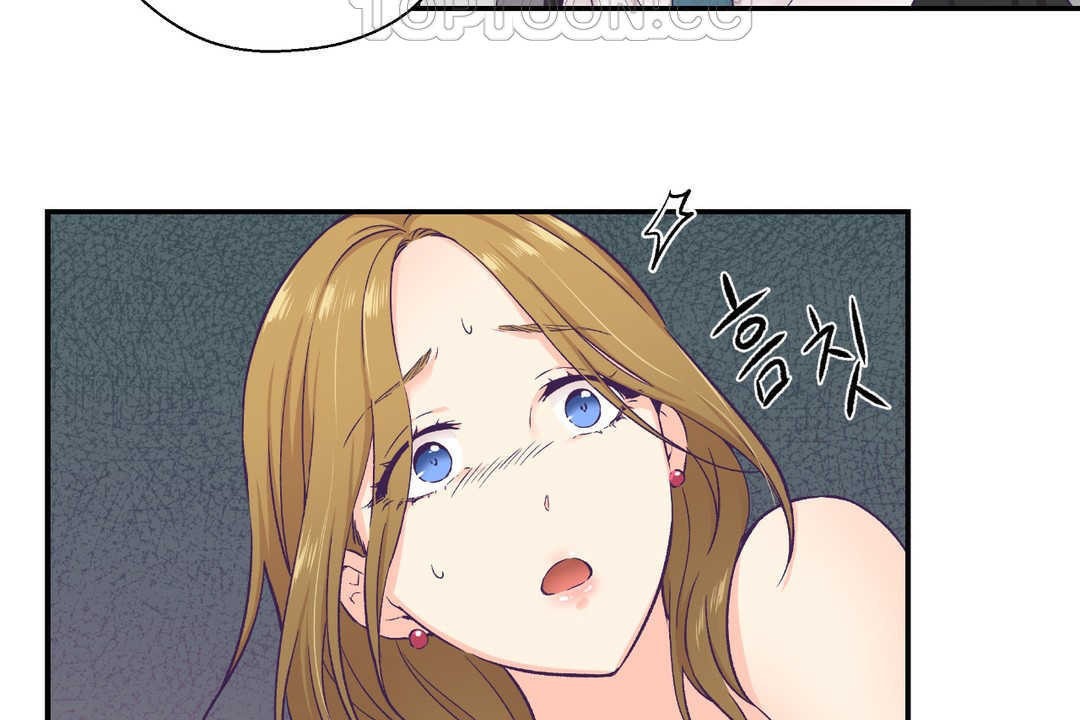 可愛的他第13話