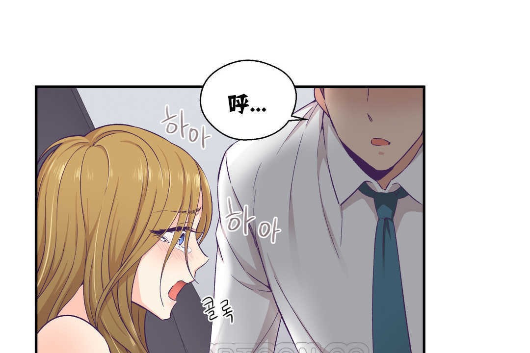 可愛的他第13話