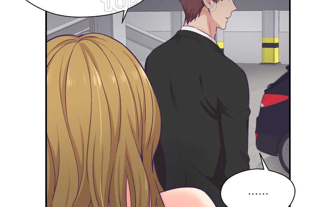 可爱的他第13话