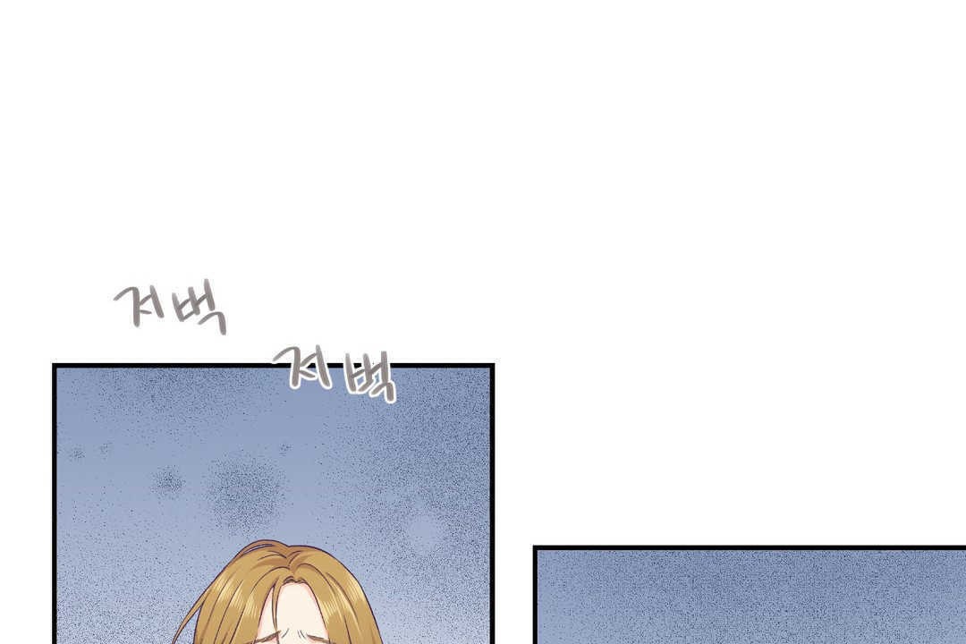 可愛的他第13話