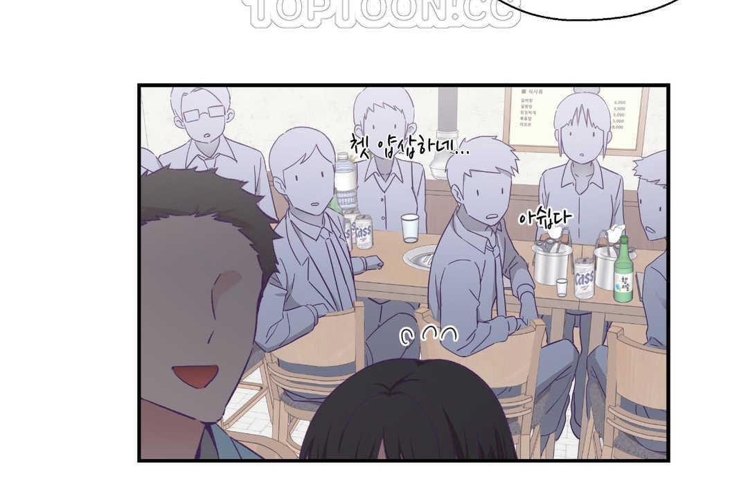 可爱的他第14话