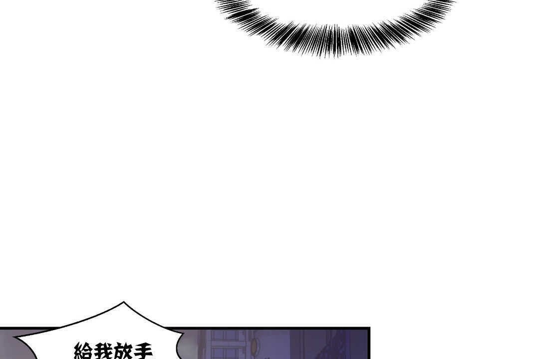 可愛的他第14話