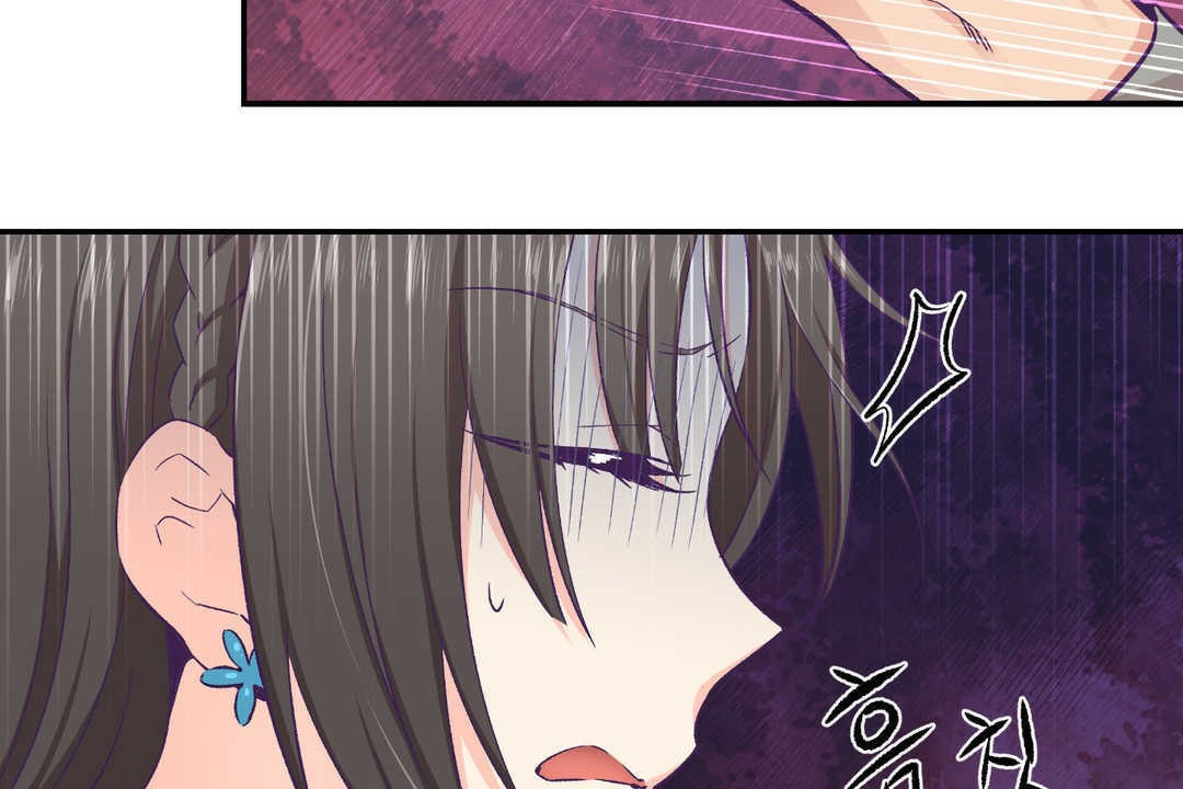 可愛的他第14話