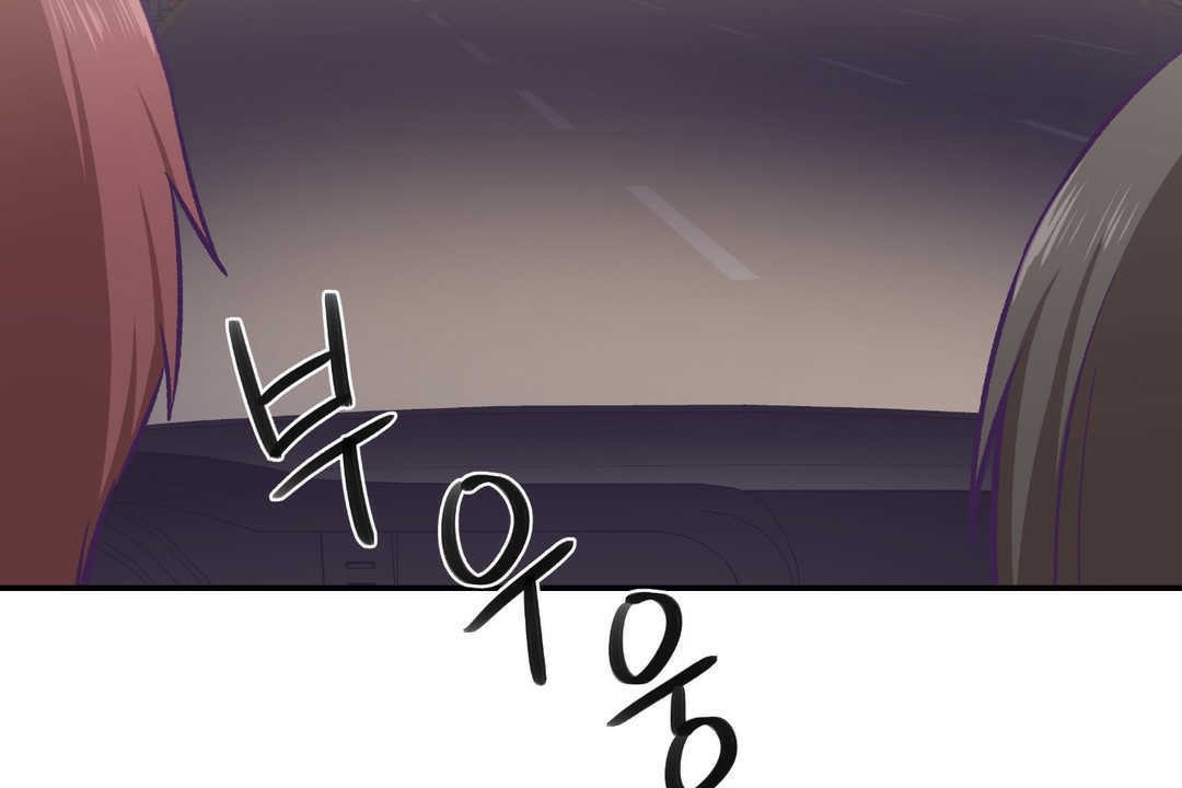 可爱的他第14话