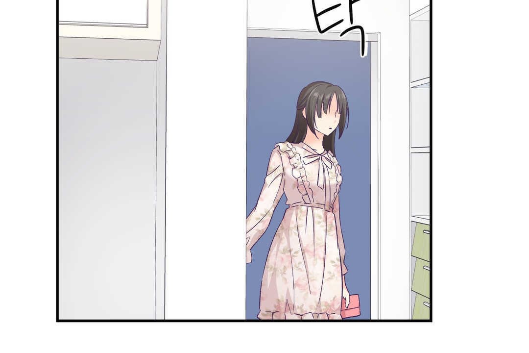 可爱的他第15话