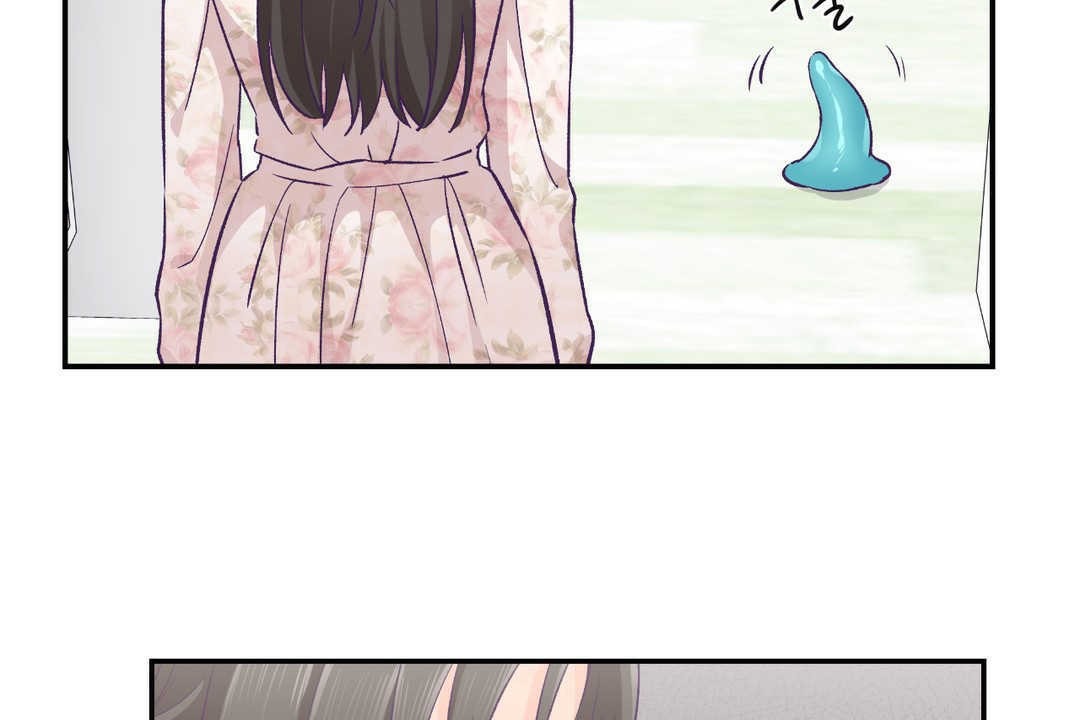 可爱的他第15话