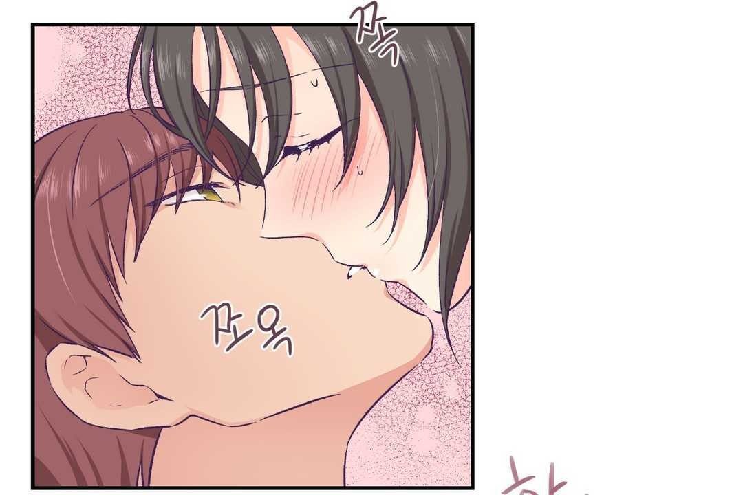 可愛的他第15話