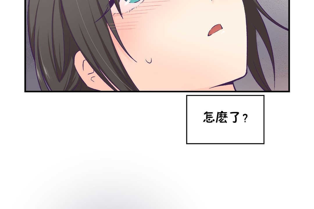 可爱的他第16话