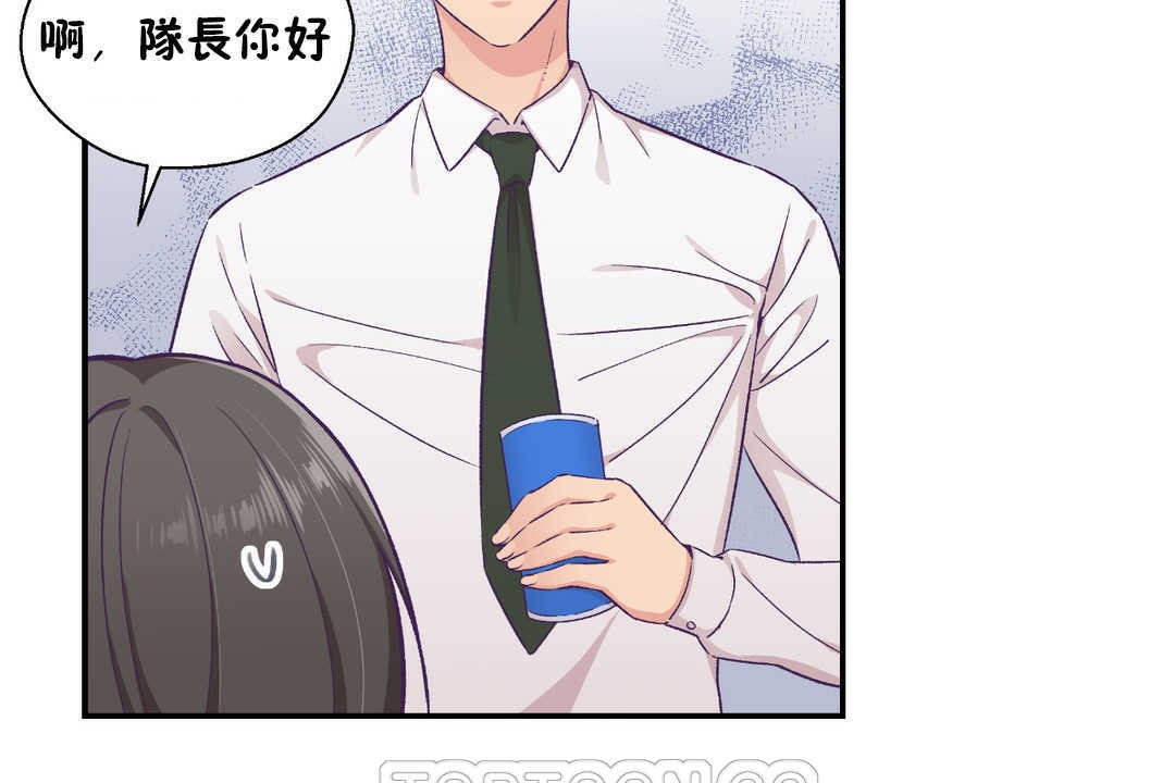 可爱的他第16话