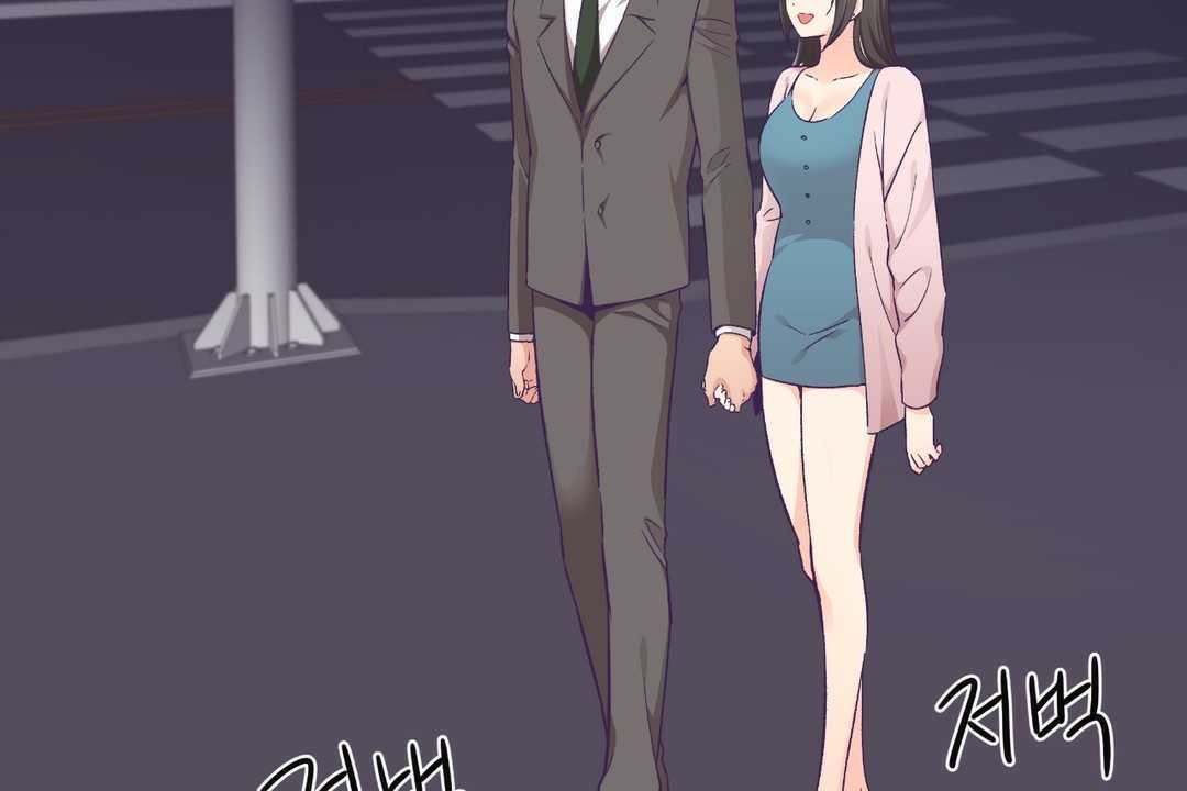 可爱的他第16话