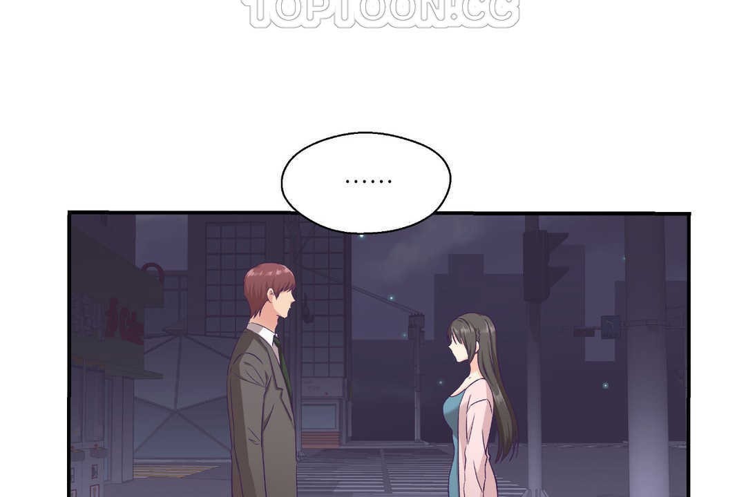 可爱的他第17话