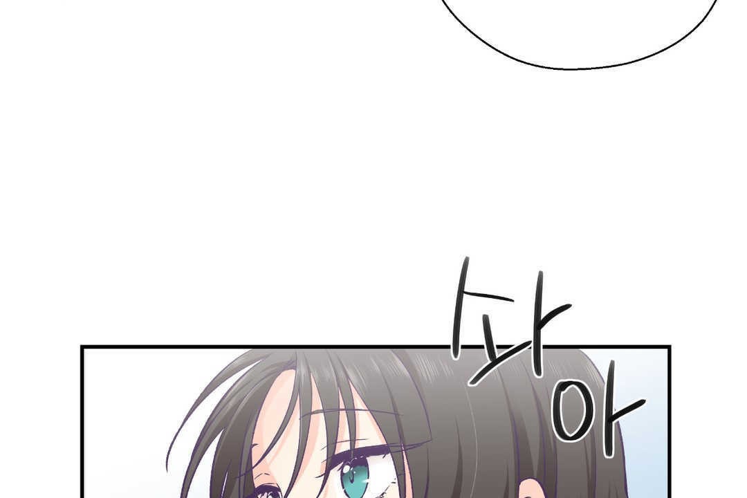 可爱的他第17话