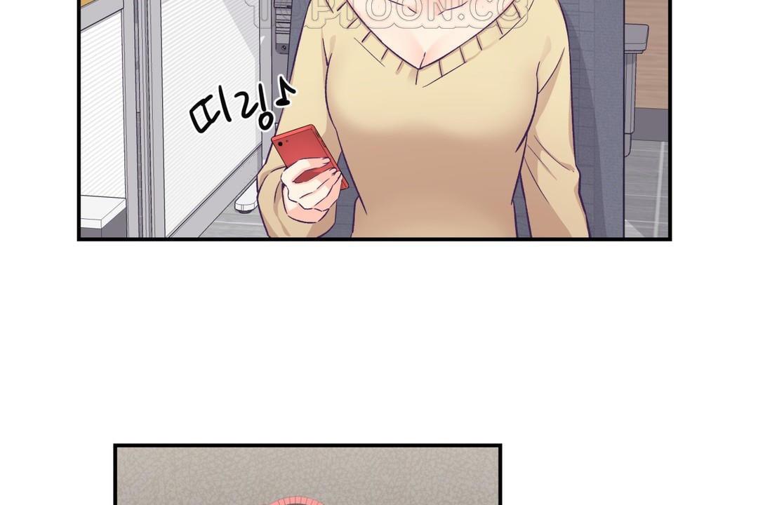 可愛的他第18話