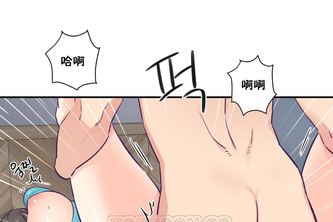 可爱的他第18话