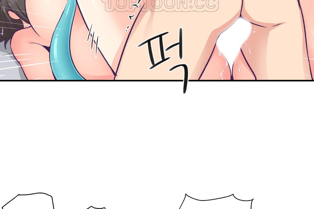 可愛的他第18話