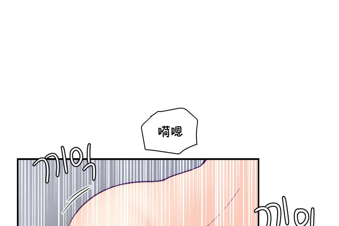 可爱的他第18话