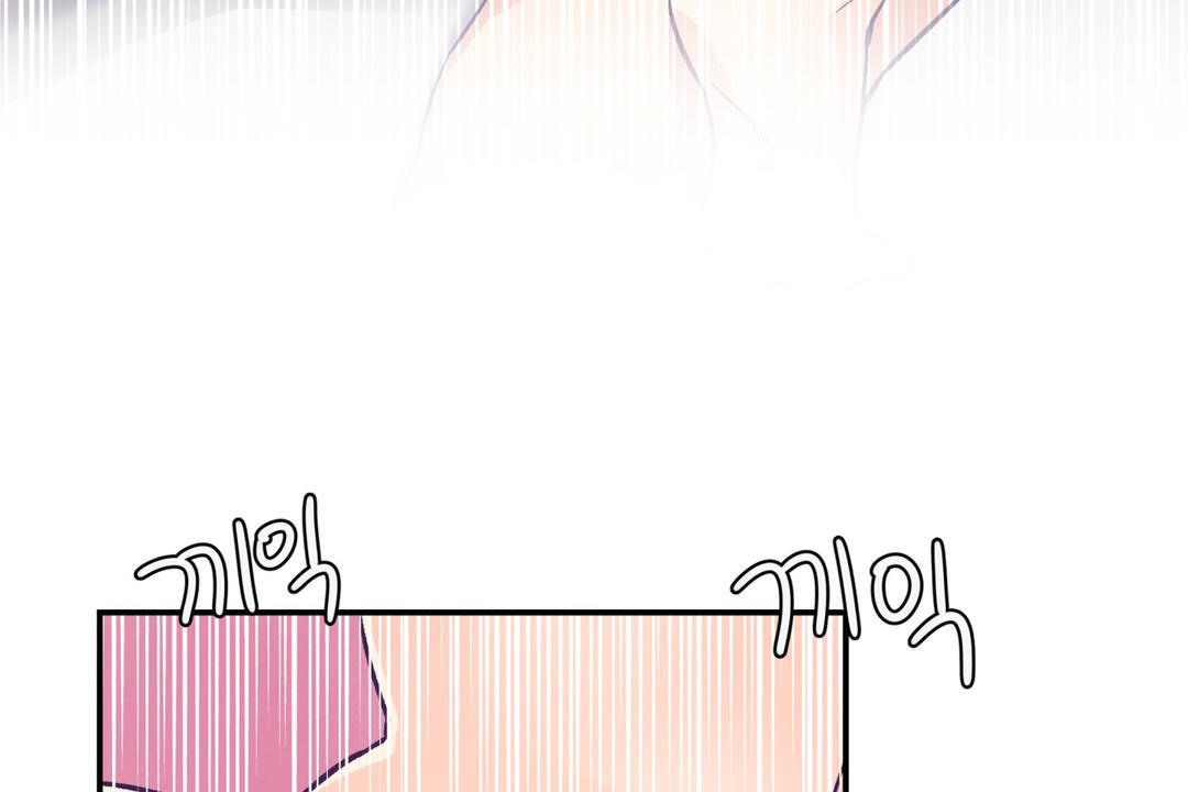 可愛的他第18話