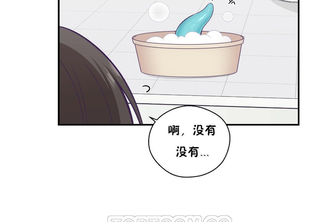 可爱的他第18话